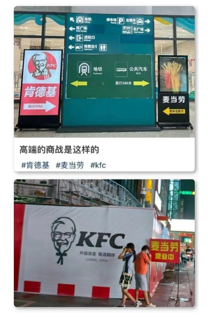 高端的商战就是这么朴实无华[捂脸哭]​​​