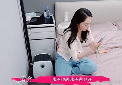 董璇女儿深夜给她打电话，哭着说“我不想跟爸爸分开。”董璇：“你别这样。”