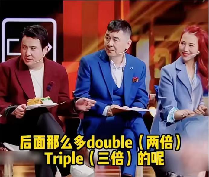 关晓彤：“时间过得好快呀，我都要24岁了。”沈腾：“嘶~~~~”关晓彤：