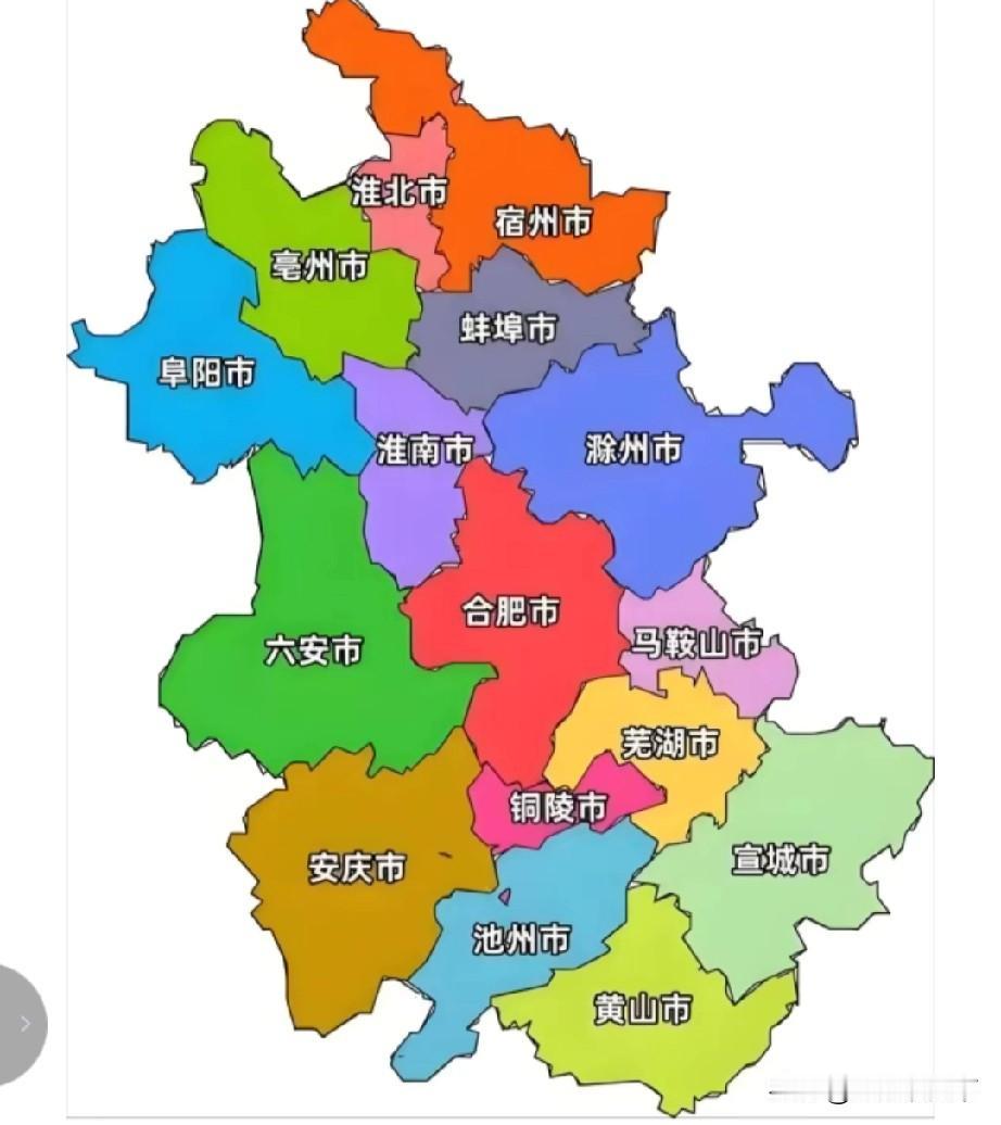 安徽只有芜湖和合肥达到发达城市标准，其余14市都不达标通常认为，人均GDP达到