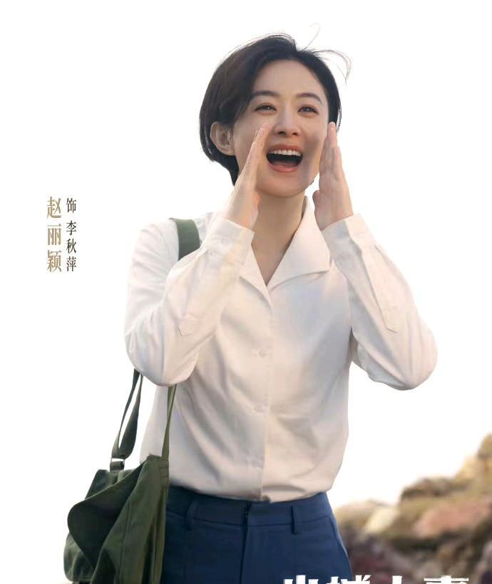 赵丽颖张若昀新剧扑了？这数据太真实了！现在电视剧集均能破2000万的演员真