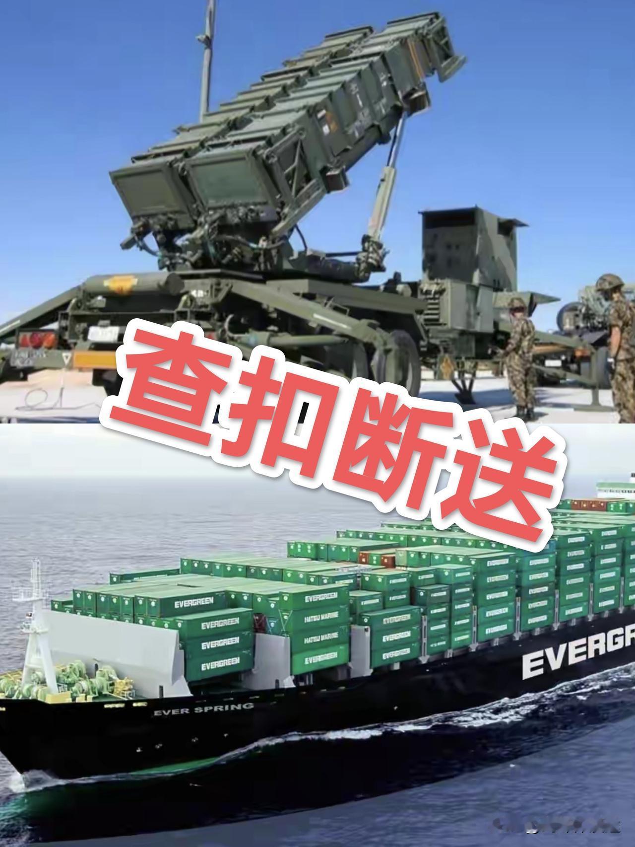 美国敢运中国就敢没收！军演刚完美国又宣布3.2亿售台武器！中国海警