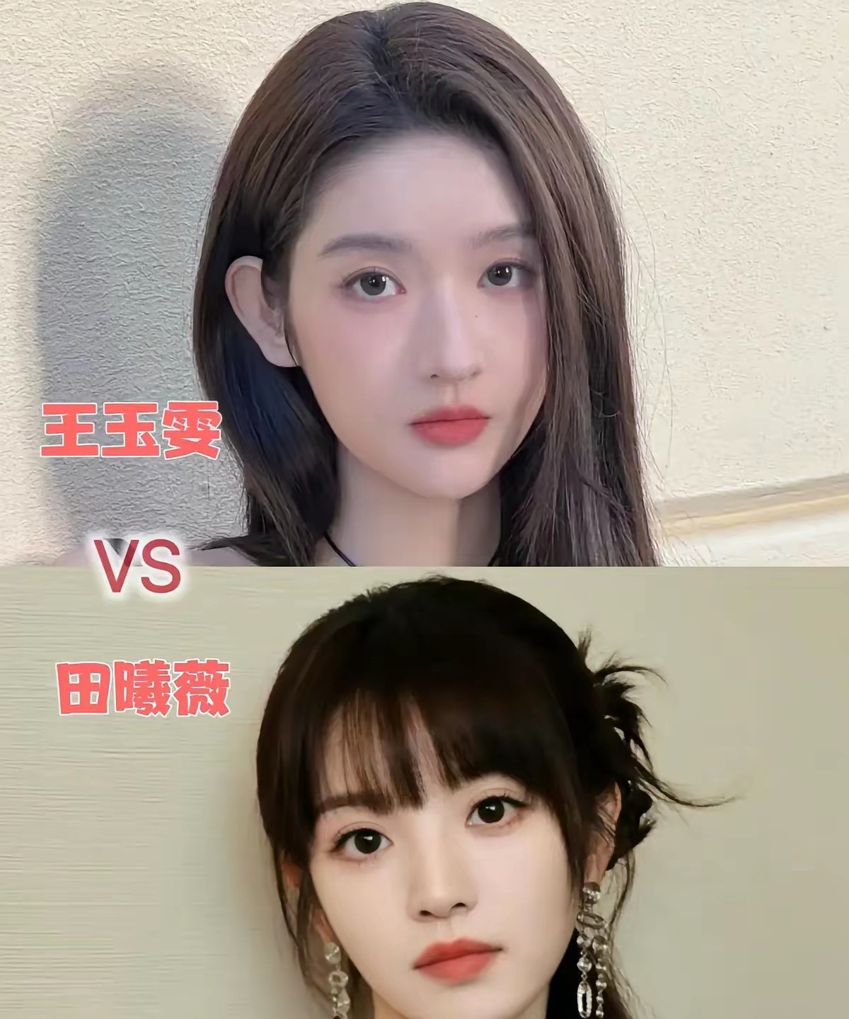 刺棠女主不是田曦薇也不是王玉雯，尽然是宋祖儿。