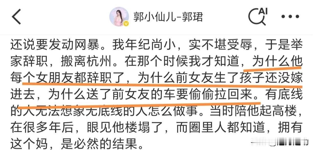 孙杨携妻参加《妻子的浪漫旅行》，意外让舆论深挖其13年前私生子旧事。网传2013