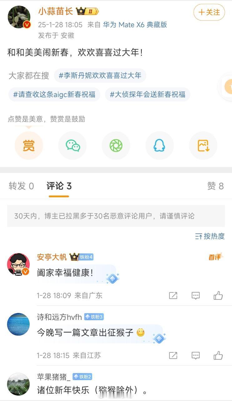 就这几个评论，这大过年的，多恨小米啊[捂脸哭]