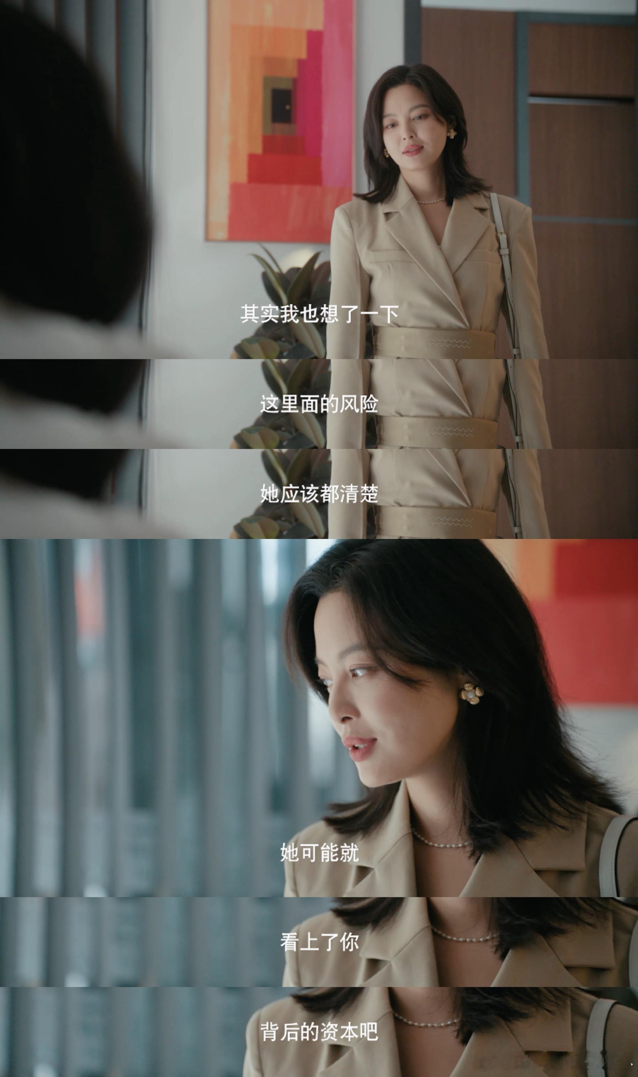 不拿公司当家也别当领导是王八林小云真的没搞懂职场的规矩，找上司戴佩琳帮忙拿企划