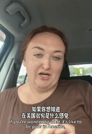 美国大姐：我很开心，花了两年时间终于还清了洗衣机贷款。她先介绍了自己的职业，她