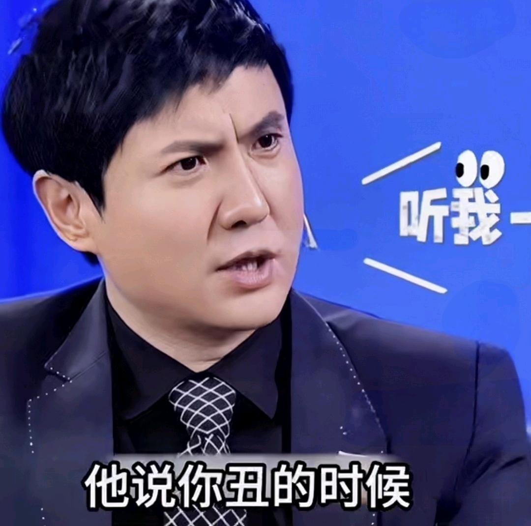 沈腾：“我要说你主持不好，你不得难受死。”鲁豫：“但你说我老，我也有点难受。
