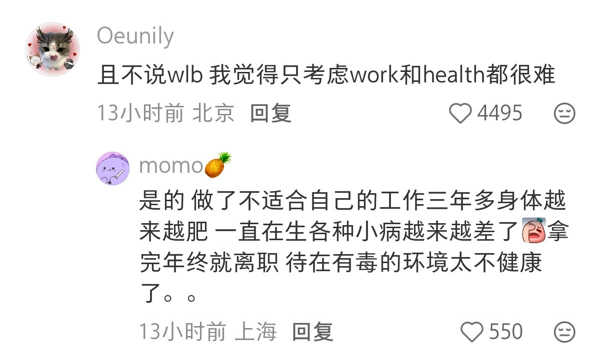 不要把环境的问题推给打工的人