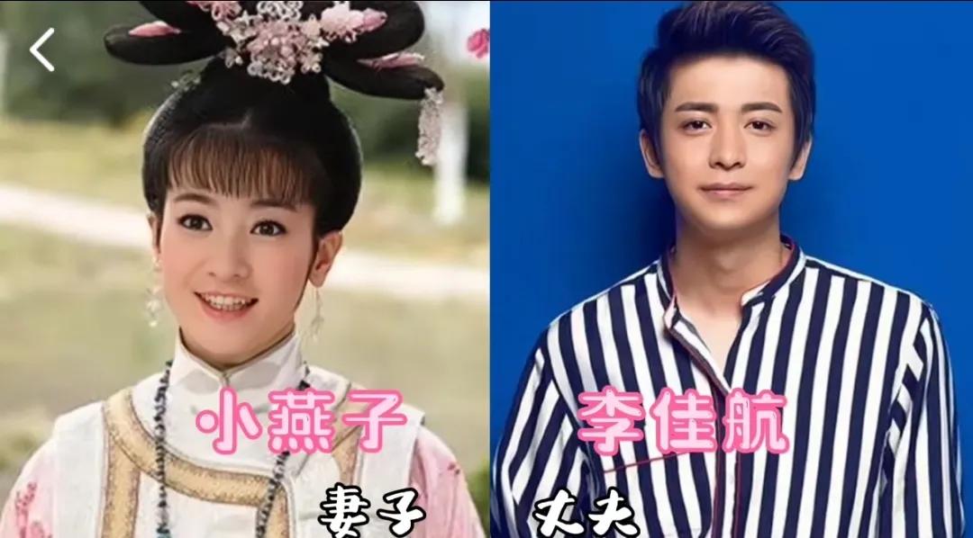 《新还珠格格》演员夫妻，尔康娶了小燕子，晴儿老公不输谢霆锋第1对:小燕子与李佳