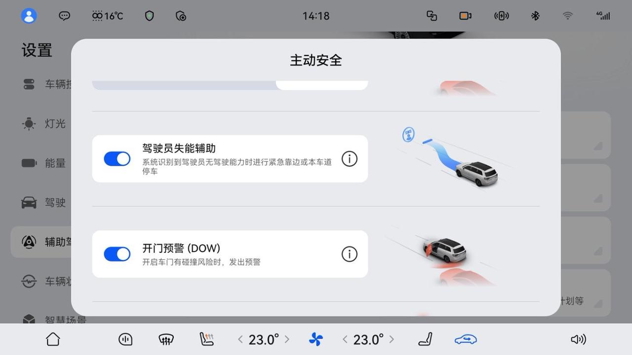 传统豪华品牌车主为何集体转向？问界M8的价值重构之路春节期间走亲访友时发现一个