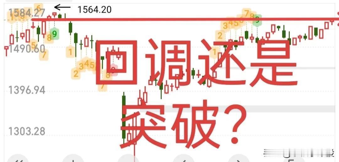 明天真的会站稳3400吗？你们可不要骗我，我是个新手，你们都那么看好，弄得我都想