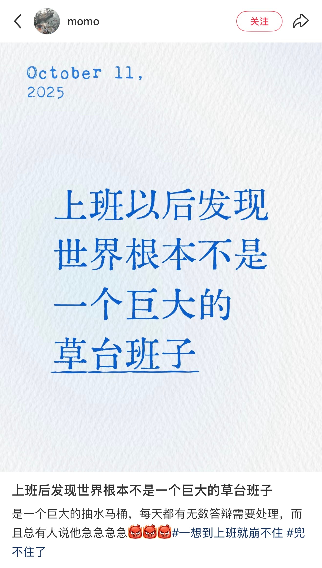 还得帮人擦屁股​​​