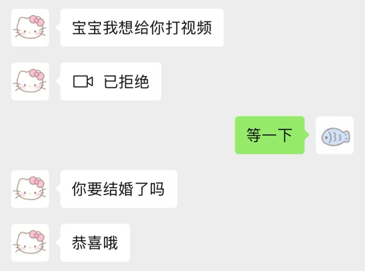 女朋友的敏感程度belike：