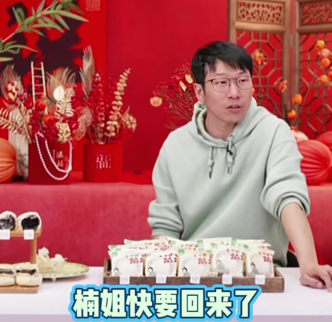 楠楠去哪了？这个问题最近在东方甄选的直播间里被问了不下百遍。明明正拿着一包五