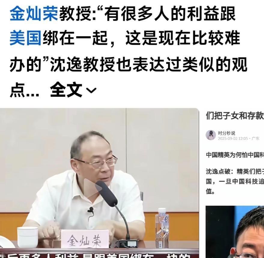 只要国家下一道命令，金灿荣教授所谓的困境就会迎刃而解。金灿荣教授最近说的事儿