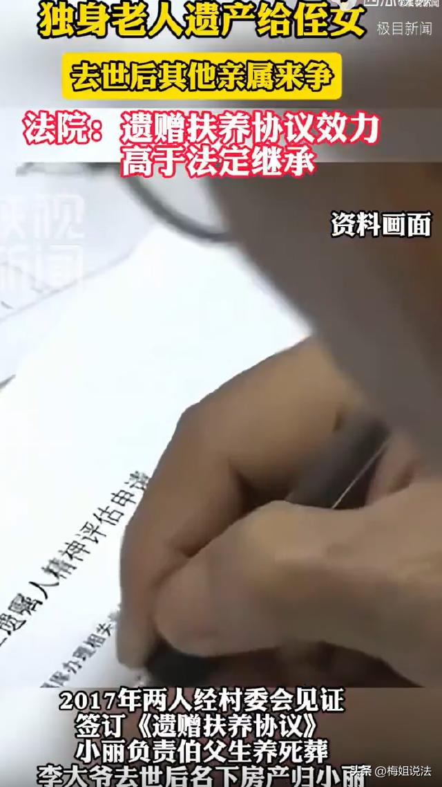 陕西西安，李大爷一辈子都没结婚，到了晚年，是侄女小丽一直在照顾他的生活，李大爷心