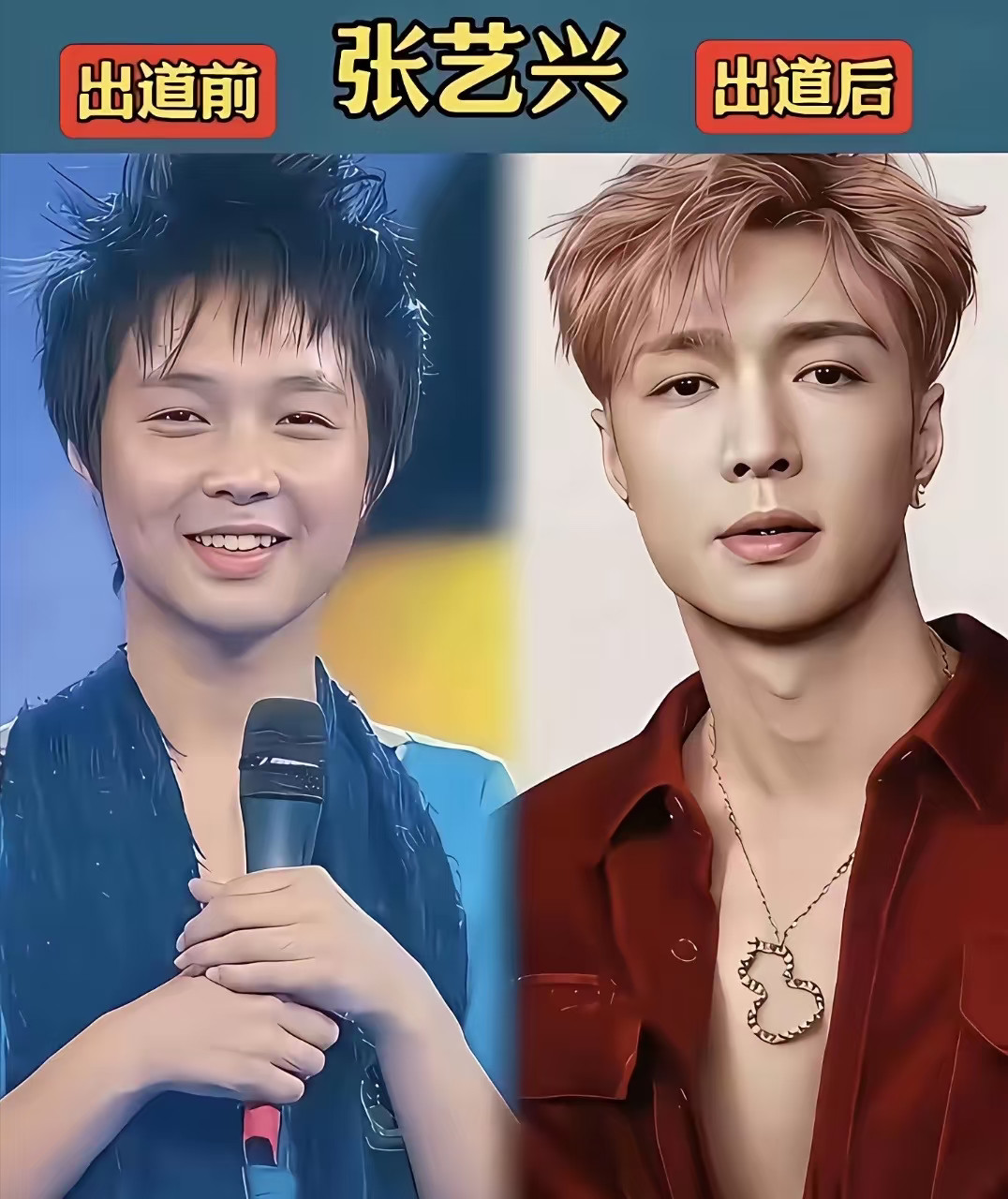 张艺兴和黄子韬出道前后对比，你们觉得变化大吗？