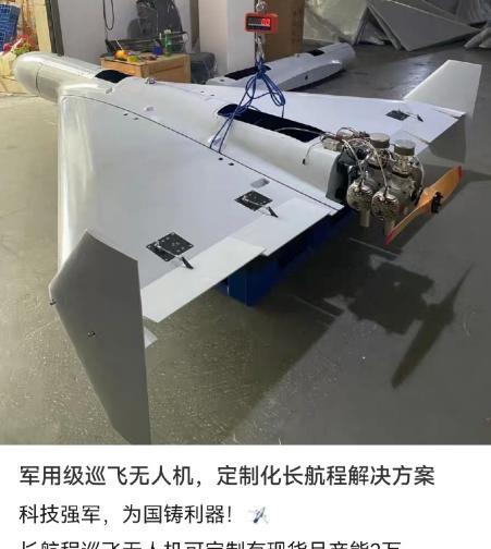 【中国厂家推销国产小摩托无人机，月产2万，比俄罗斯全国产量都多】近日，有网友在