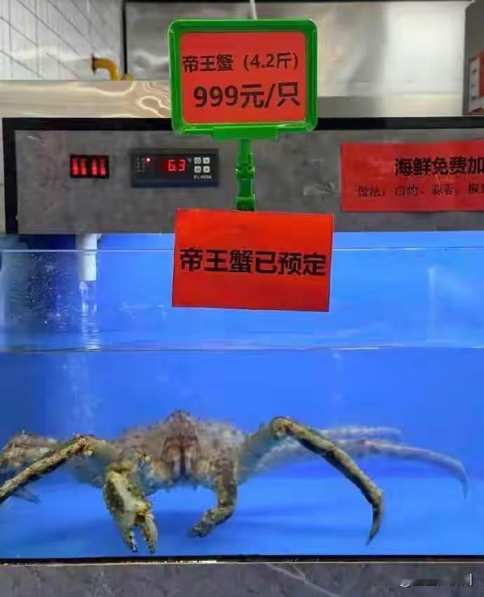 南京大学食堂，售卖999元帝王蟹事件，这事后续来了……学校后勤部发布通知，