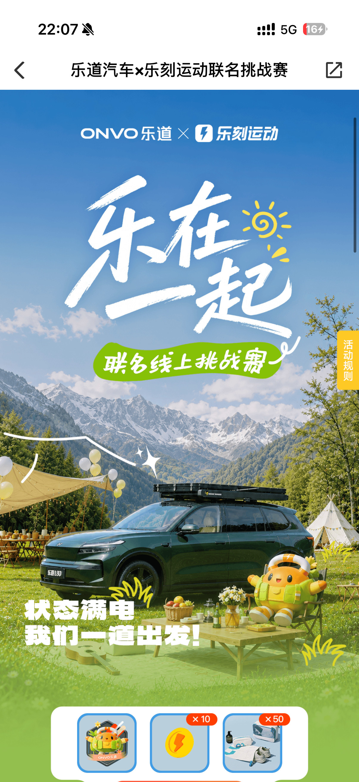 凯宾斯基这么大的酒店，22:00健身房就关门？？？？还好，对面有个乐刻！前几天陪