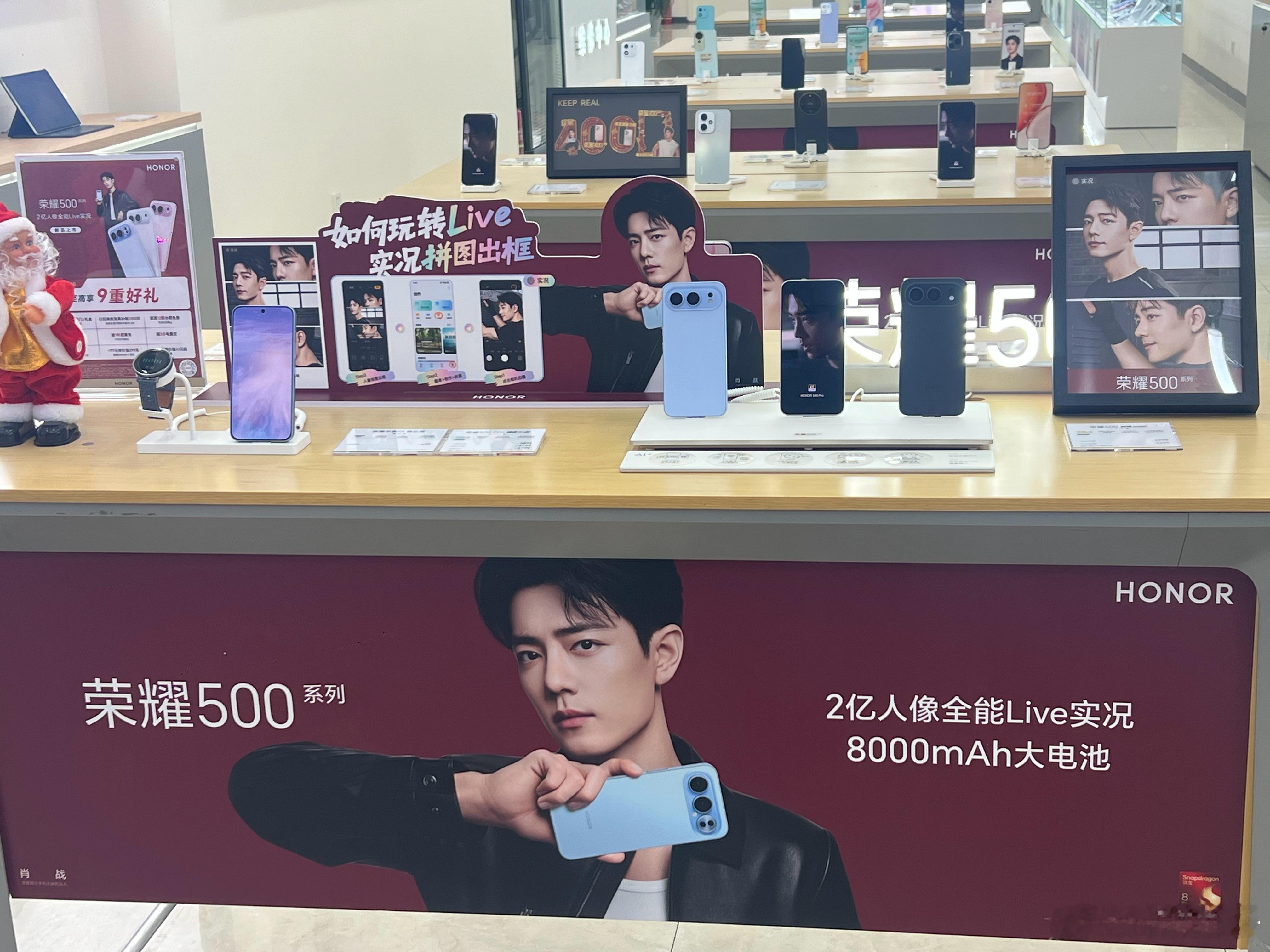 刚刚来线下店看了荣耀500系列，说实话，看到荣耀500系列的配置和价格，我是真的