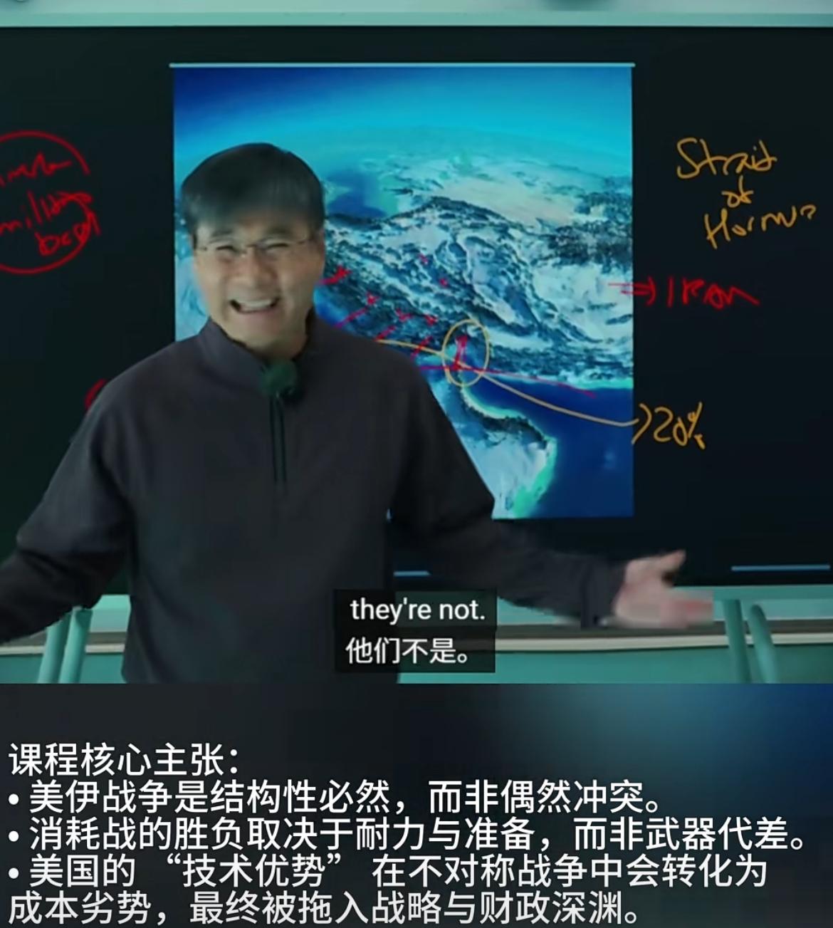 一个在北京教英语的中学老师火了，因为他在2016年成功预测了特朗普将再次当选