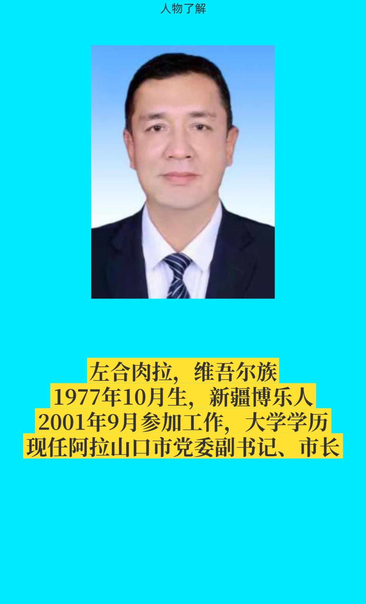 博州阿拉山口。