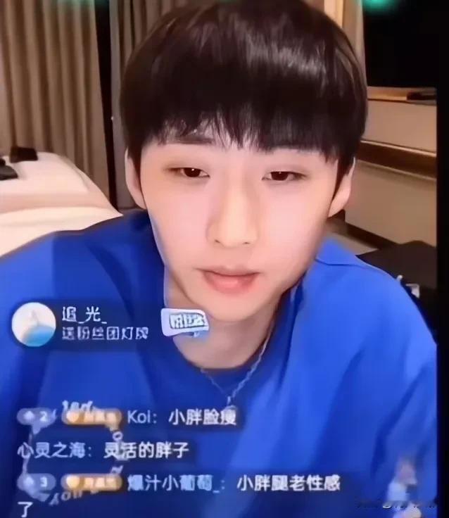​房胤池直播说:樊振东刚开始其实被八一举重队看上了，举重教练看到樊振东的腿和