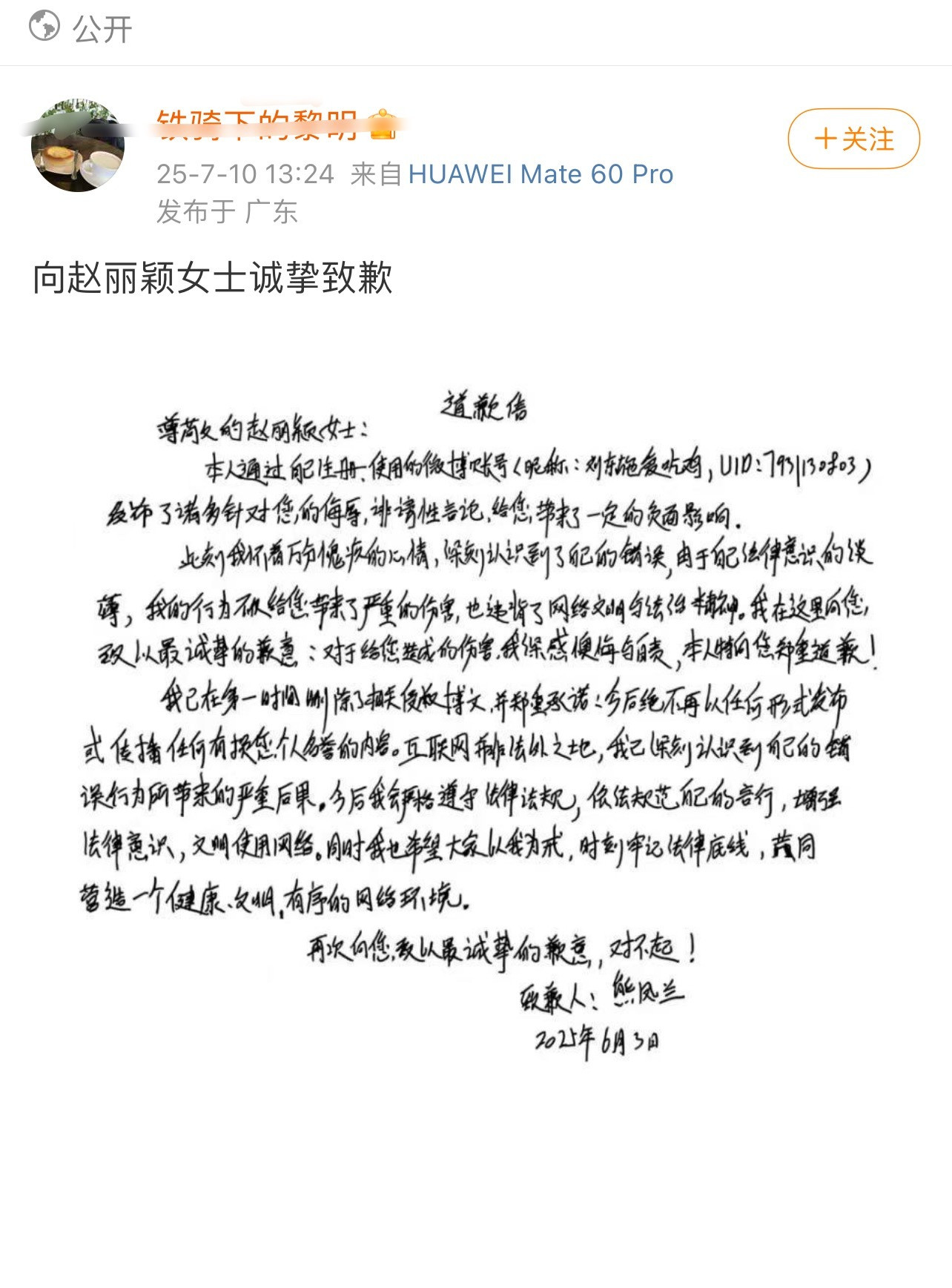 才看到这个经常嘿刘诗诗的非拥被绳之以法！该！​​​