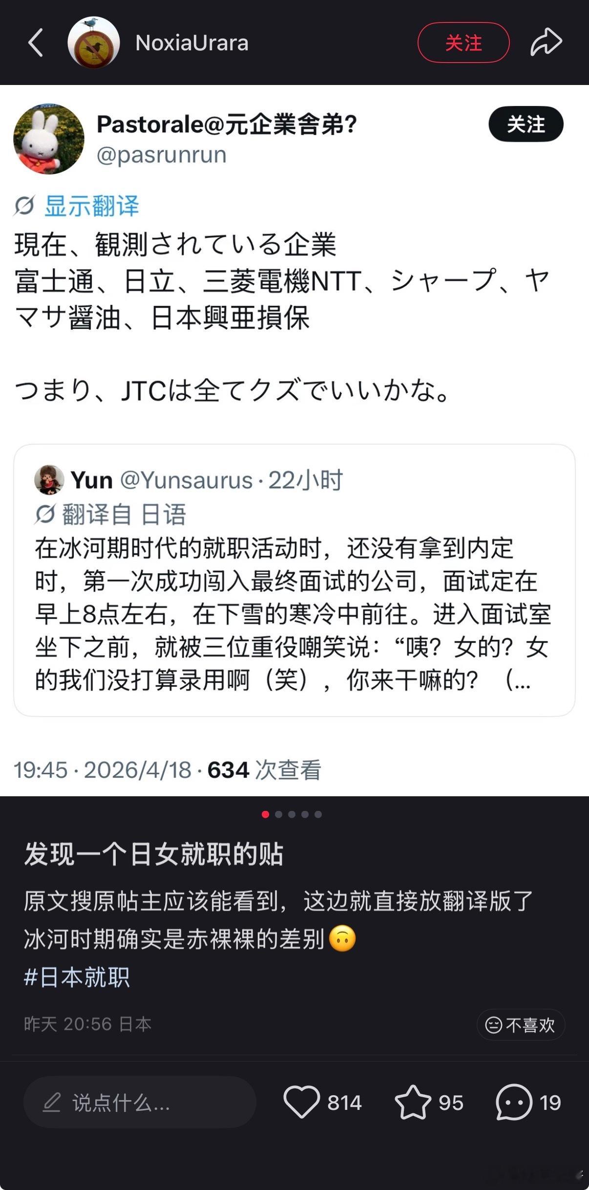 先遣服的含金量