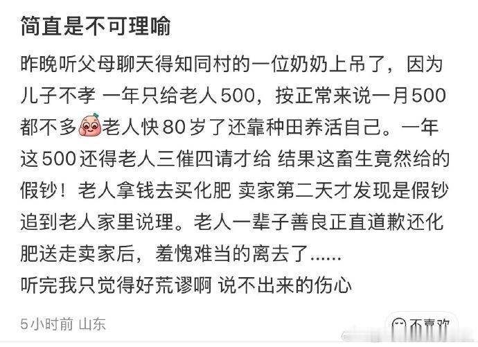 IP山东，难道山东这么多年来的宣传都是缺啥喊啥？​​​