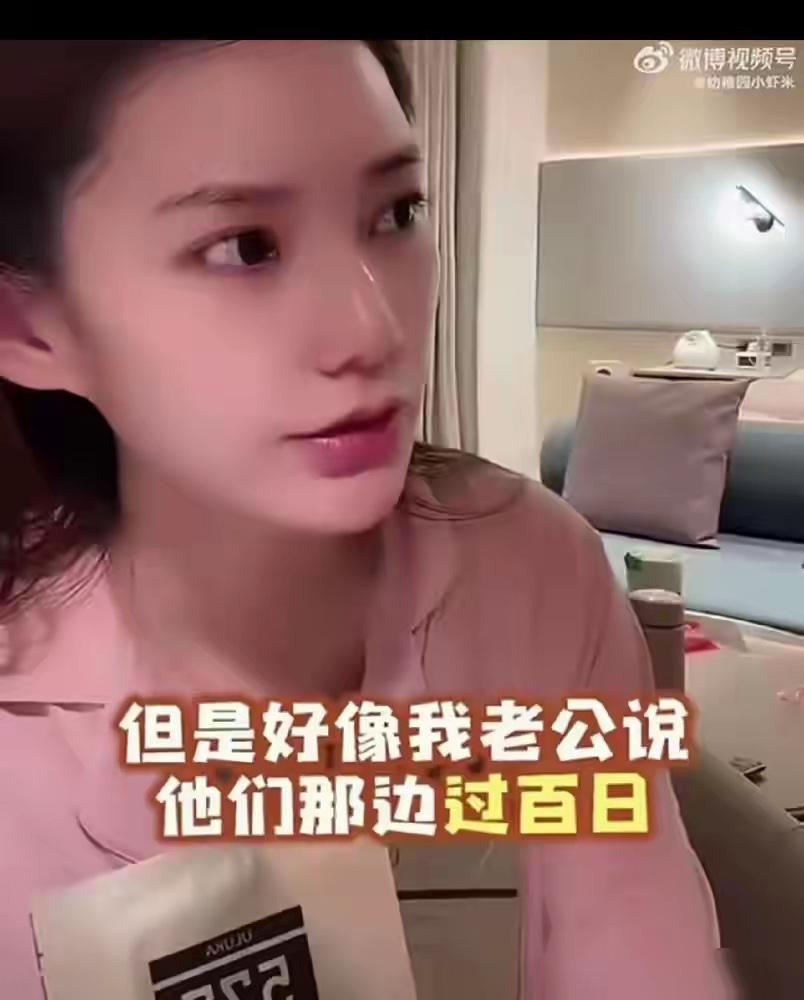 小梅没出月子都那么拼，现在出了月子，工作第一，孩子会有专门的人帮带。所以，她不用