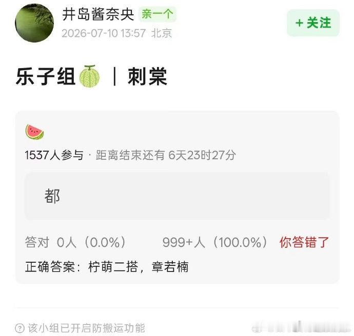 网传刺棠女主章若楠曝刺棠女主换成章若楠网传《刺棠》女主由卢昱晓换成章若楠了，这都
