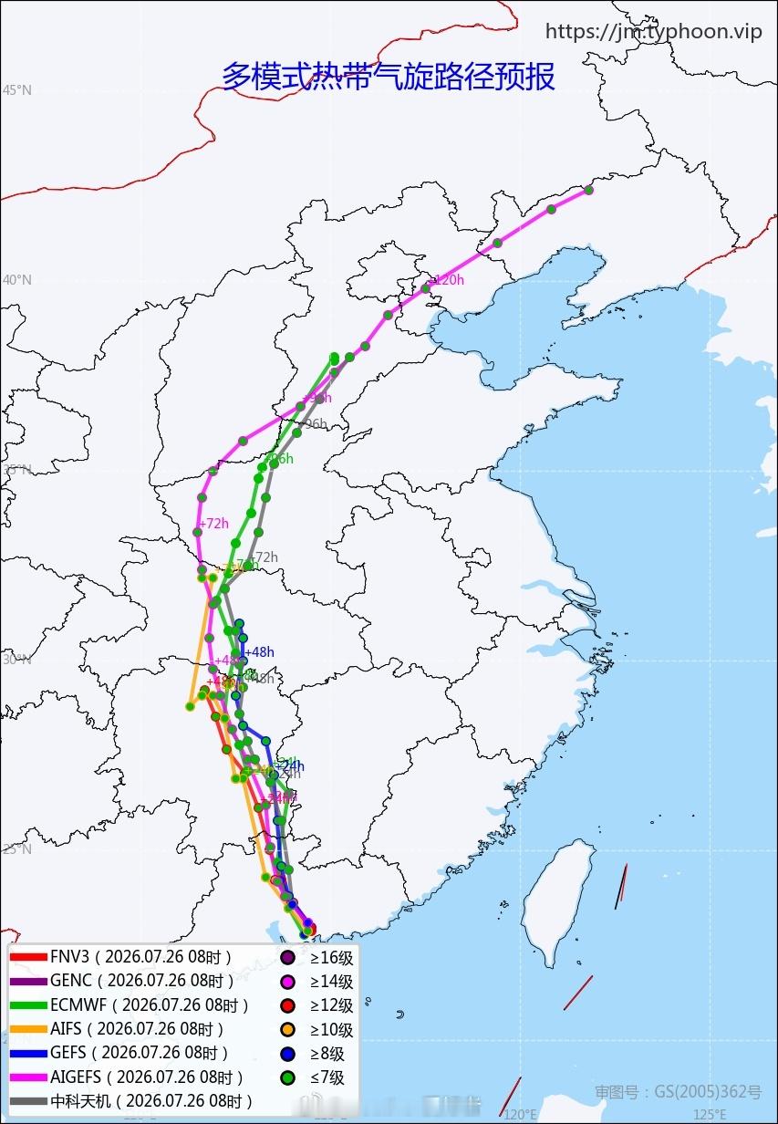 台风红霞【“红霞”深入内陆停滞时间长广东湖南江西等地有持续性暴雨】中央气象台预