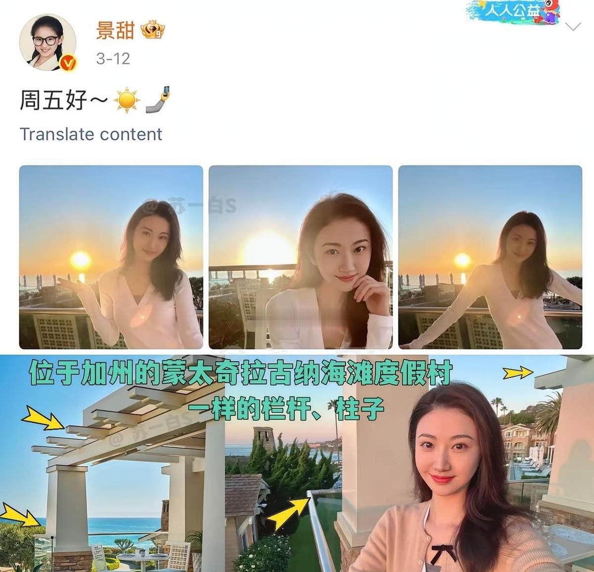 百亿身家的孙宇晨把景甜告了，要讨回三千万彩礼，连人家父母都没放过。律师亲口确认，