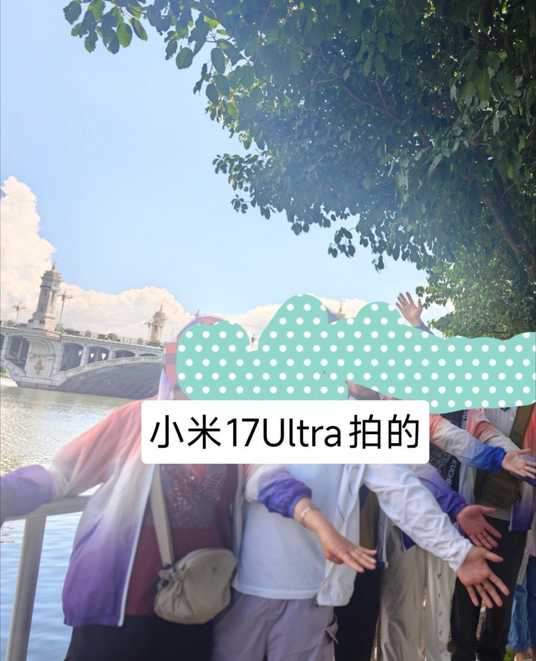 小米17Ultra手机，超级烂手机，真心不要购买！很早以前买了一个小米手机用着挺好了，快8年了没有什