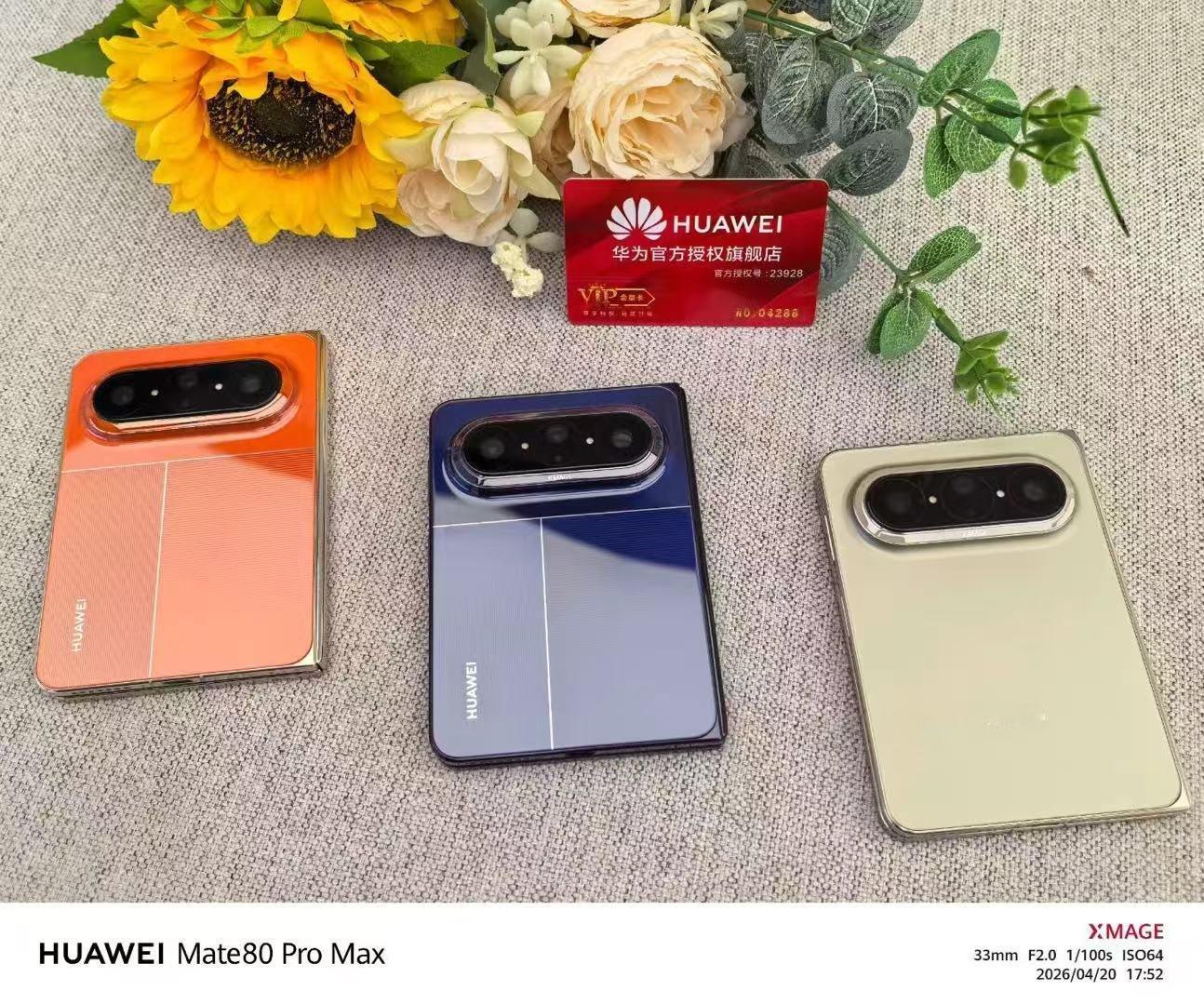 华为PuraXMax发布，标准版12+256GB售价:10999