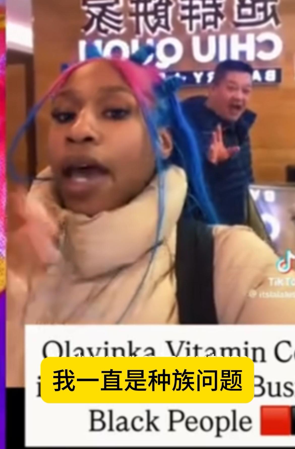 非裔博主曝光华人面包店：理由竟然是没有人给她开门她光顾这家店很多次了，非常喜