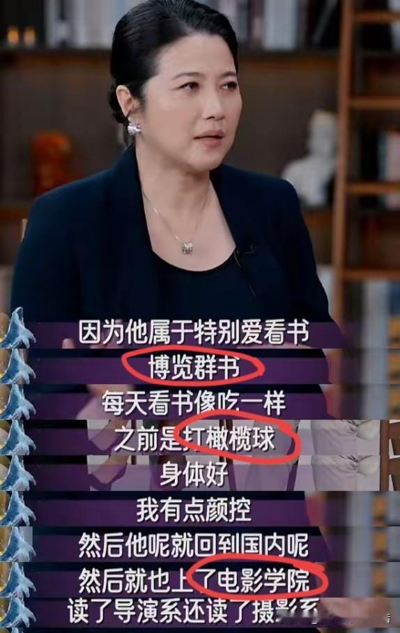 天呐，这些女明星把漂亮的小哥哥们都霸占了[捂脸哭][捂脸哭]颜丙燕这个53岁更年期