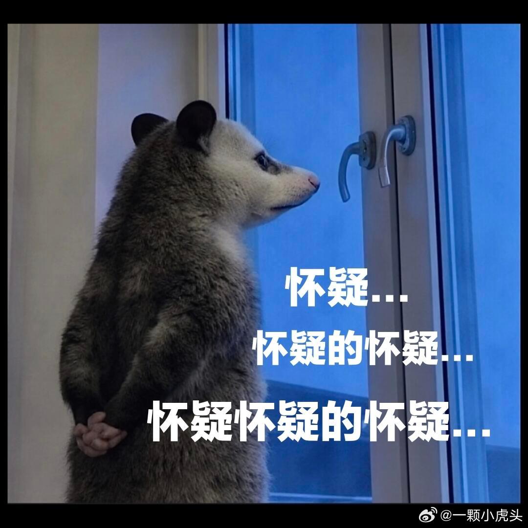 一馒落三馒生不好意思，误会了。