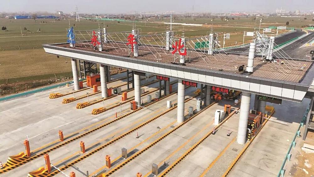 京港澳高速公路永年北互通正式通车