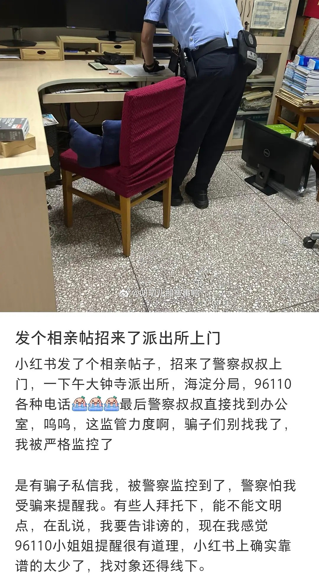 太社死了😂😂​​​