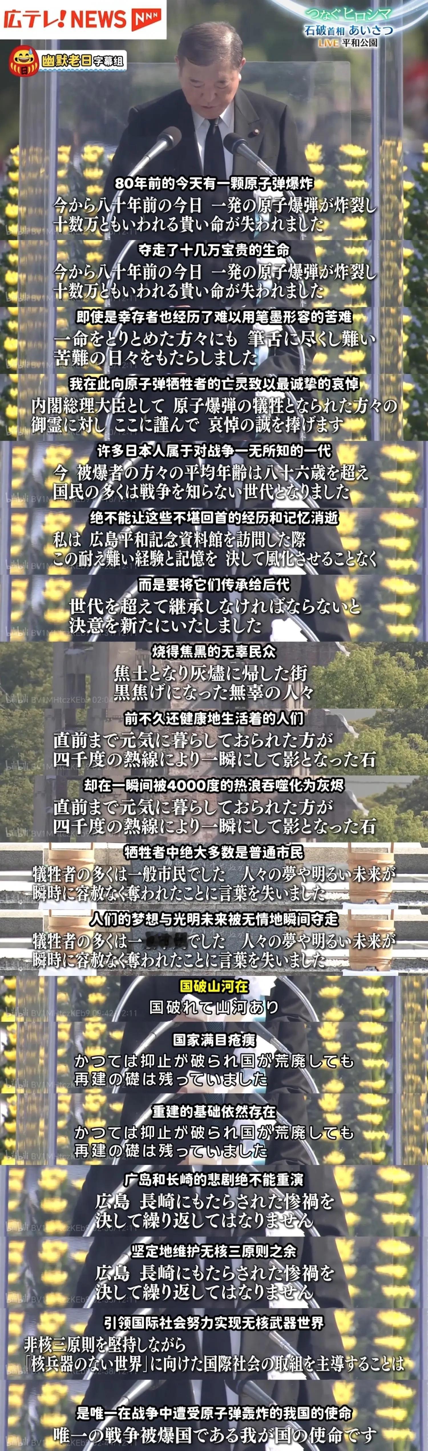 日本有些人觉悟是可以的​​​