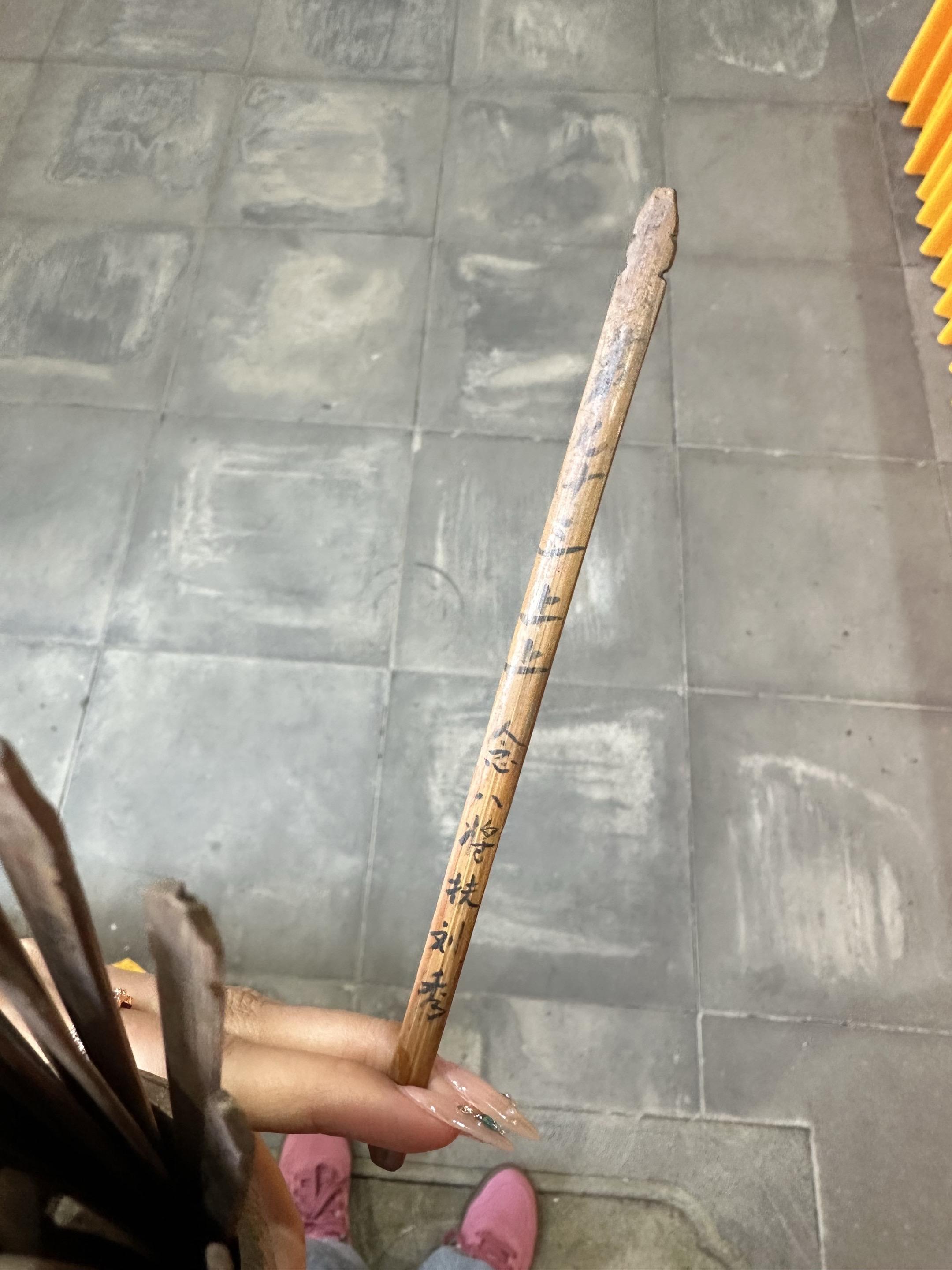 26今年的愿望是希望家人平平安安  哈哈哈 大年初一上香 抽到了上上签...