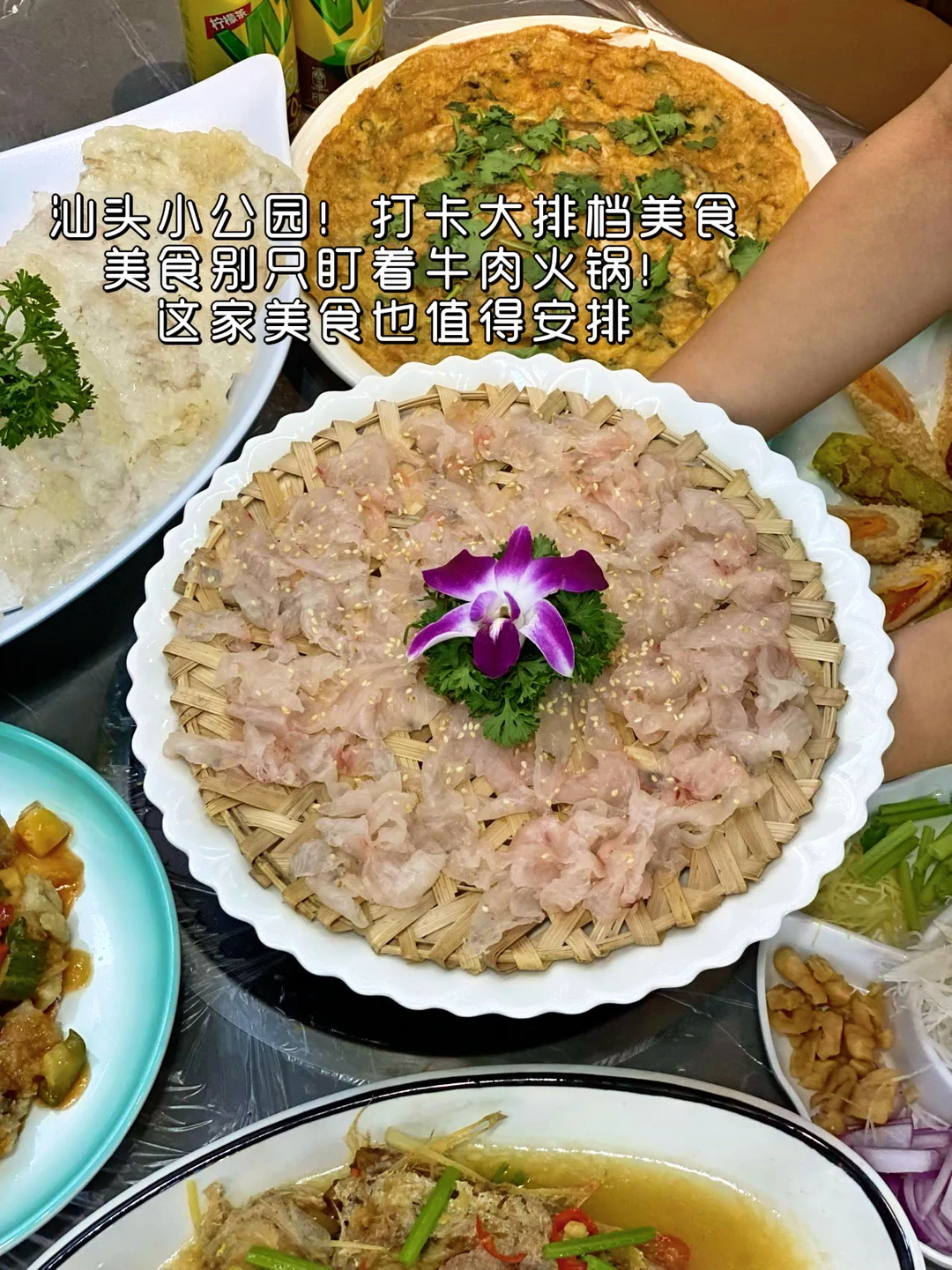 汕头小公园！本地人常来打卡的大排档