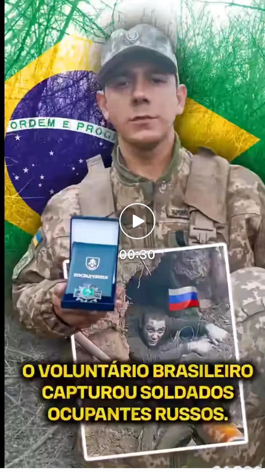 巴西志愿军在地洞里抓了两只俄罗斯老鼠