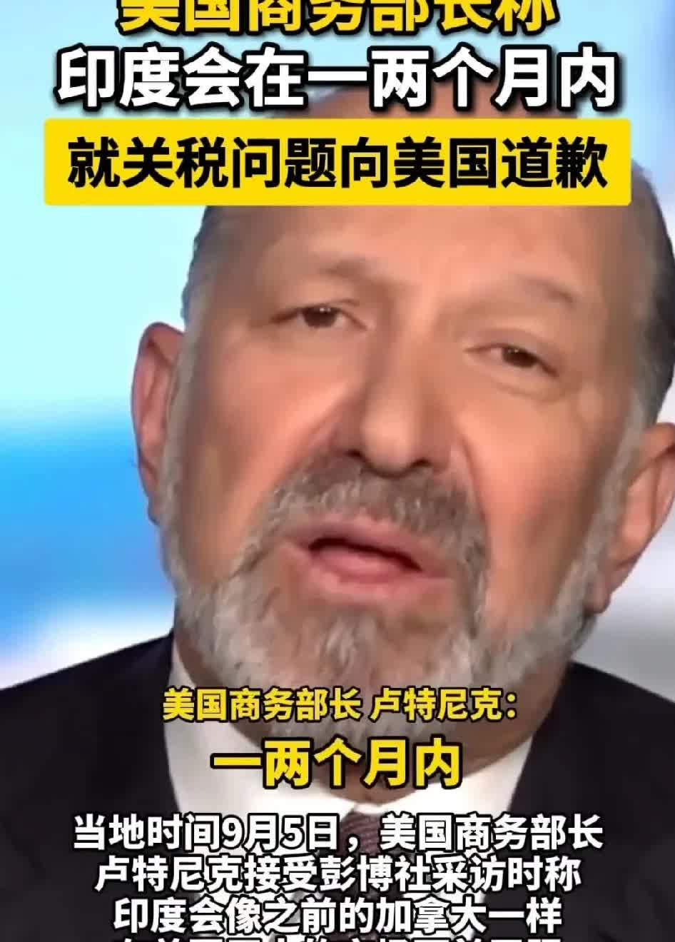 美称，印度很快会屈服…[捂脸哭]此话传到印度，印度群情激愤。这已经不是面子问题