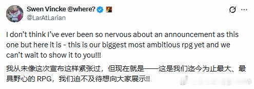 《神界》为拉瑞安迄今为止最大RPG在今天的TGA颁奖典礼上，拉瑞安工作室公开了全