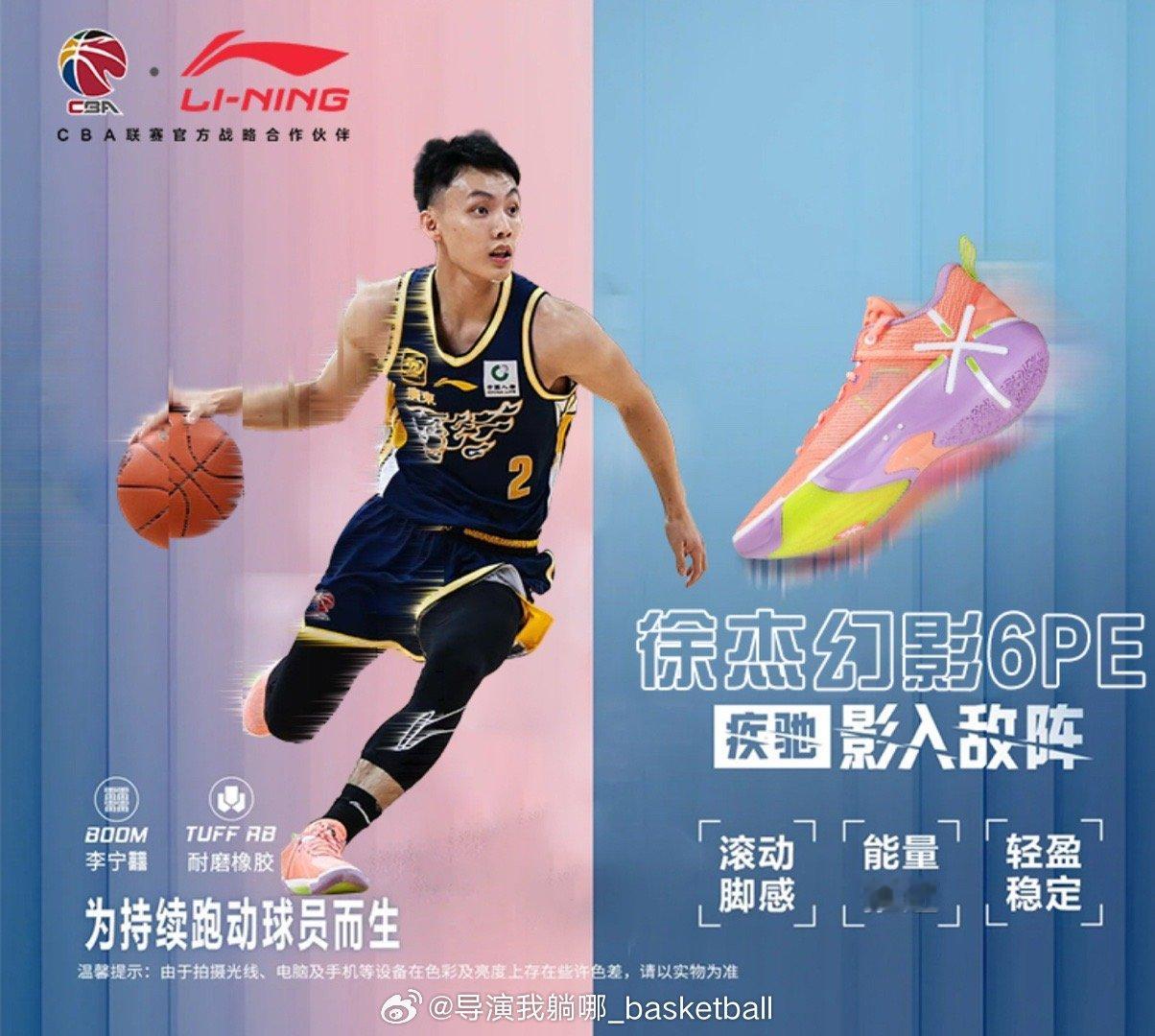 在徐杰经纪公司发布辟谣声明之后，爆料者仍然选择继续硬刚：我陪你们鱼死网破到底，所